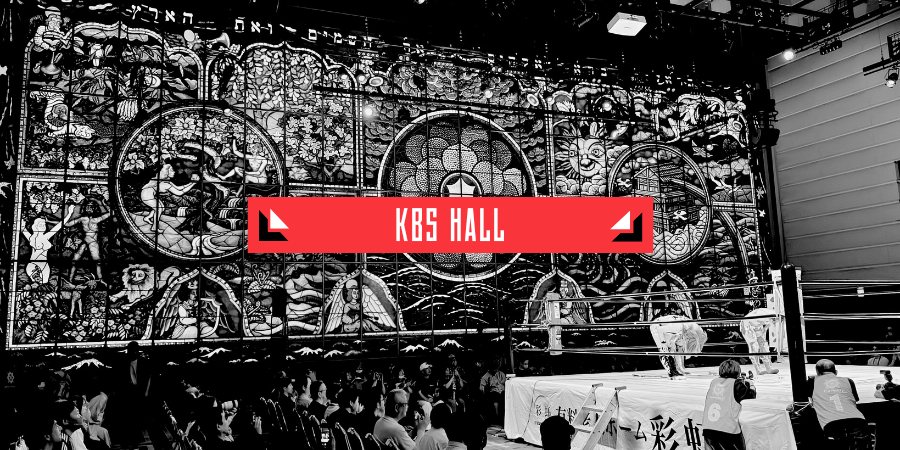 KBS Hall