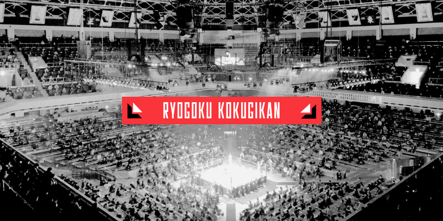 Ryogoku Kokugikan